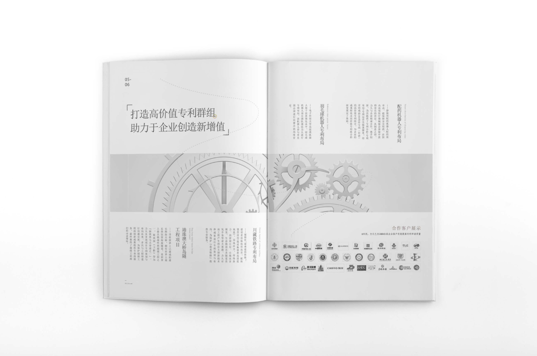 锦屏县画册设计帮您重塑品牌的好处
